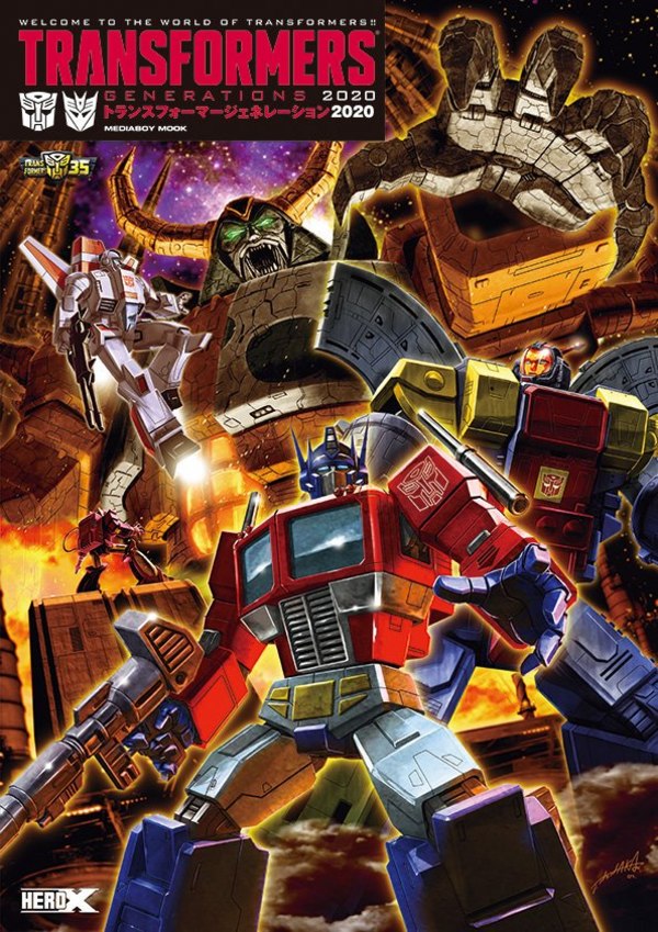 Hero X Transformers Generation 2020   Unicron Features Heavily In Cover Art By Studio OX Alum Tsuyoshi Nonaka (1 of 1)